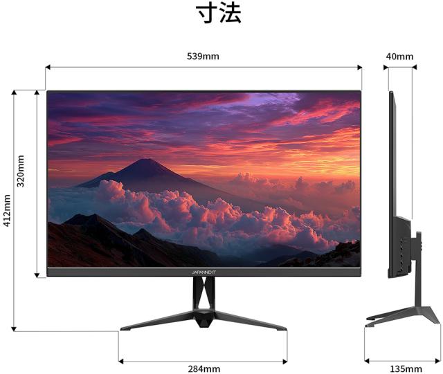 JAPANNEXT ジャパンネクスト フルHD対応 23.8型液晶ディスプレイ/HDMI、VGA/ブラック/スピーカー/2年保証 JN-IPS238F3_8