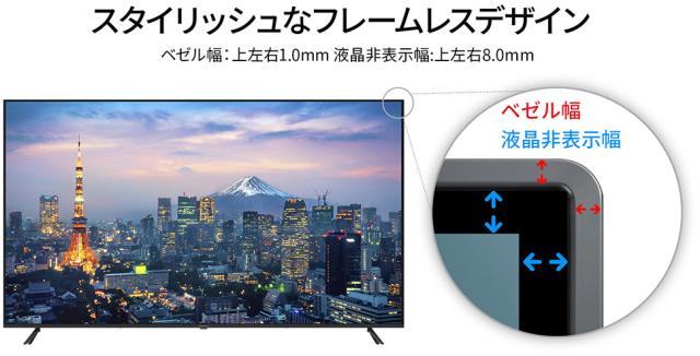 JAPANNEXT ジャパンネクスト IPSパネル採用 4K対応 75型液晶ディスプレイ/HDMI×3/ブラック/スピーカー/5年保証 JN-iE75U-M-H5_4