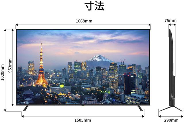 JAPANNEXT ジャパンネクスト IPSパネル採用 4K対応 75型液晶ディスプレイ/HDMI×3/ブラック/スピーカー/5年保証 JN-iE75U-M-H5_6