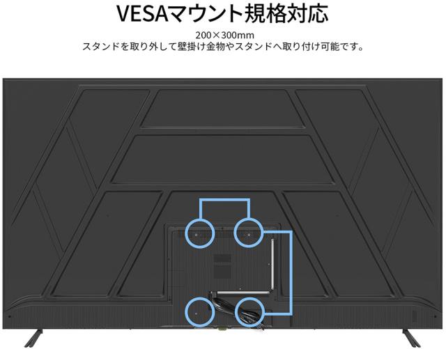 JAPANNEXT ジャパンネクスト IPSパネル採用 4K対応 75型液晶ディスプレイ/HDMI×3/ブラック/スピーカー/5年保証 JN-iE75U-M-H5_7