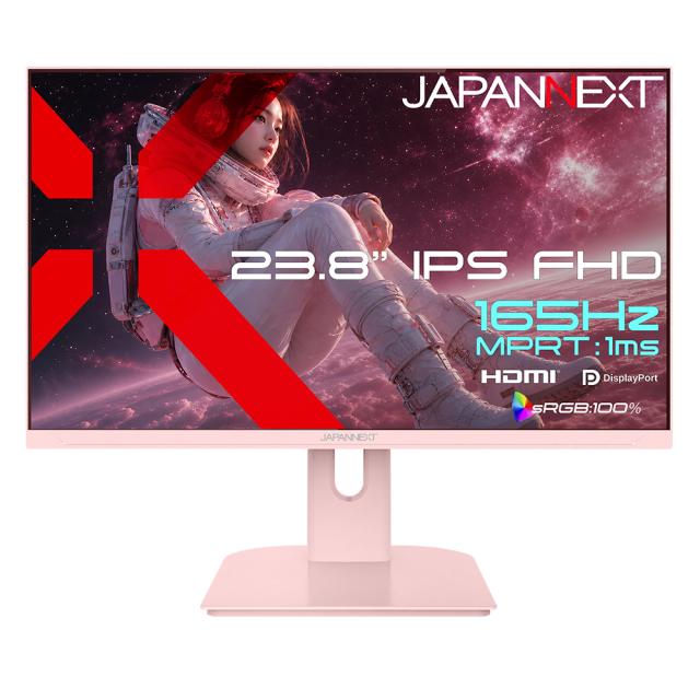 JAPANNEXT ジャパンネクスト フルHD対応 23.8型液晶ディスプレイ/HDMI×1、DP×1/ピンク/スピーカー/2年保証 JN-Ei238G165F-PK 13,125円