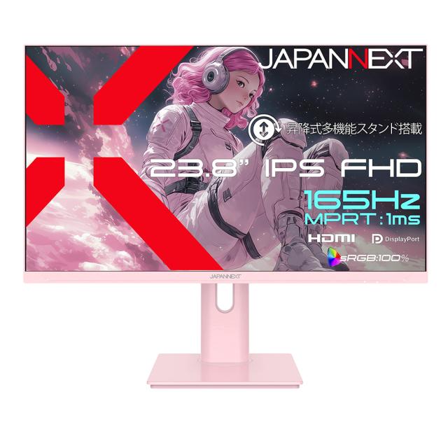 JAPANNEXT ジャパンネクスト フルHD対応 23.8型液晶ディスプレイ/HDMI、DP/ピンク/スピーカー/2年保証 JN-IPS238G165F-HSP-PK