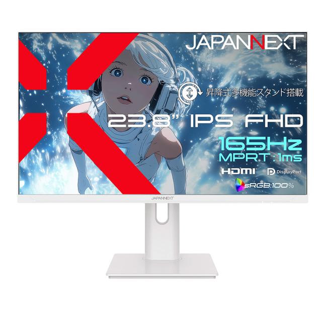 JAPANNEXT ジャパンネクスト フルHD対応 23.8型液晶ディスプレイ/HDMI、DP/ホワイト/スピーカー/2年保証 JN-IPS238G165F-HSP-W