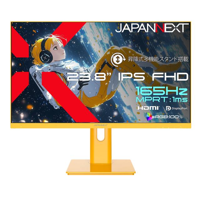 JAPANNEXT ジャパンネクスト フルHD対応 23.8型液晶ディスプレイ/HDMI、DP/イエロー/スピーカー/2年保証 JN-IPS238G165F-HSP-YE