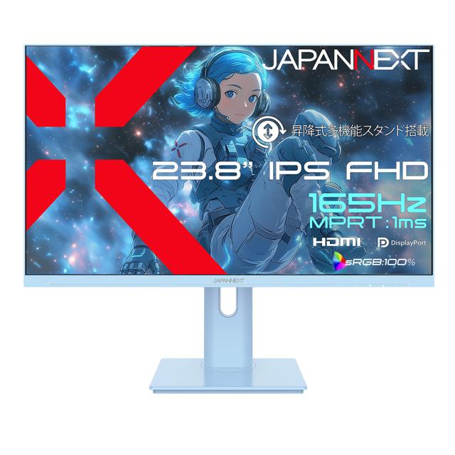 JAPANNEXT ジャパンネクスト フルHD対応 23.8型液晶ディスプレイ/HDMI、DP/ベイビーブルー/スピーカー/2年保証 JN-IPS238G165F-HSP-BB