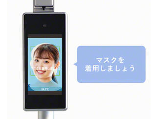 3R スリーアールソリューション サーマルカメラ 3R-TMC06