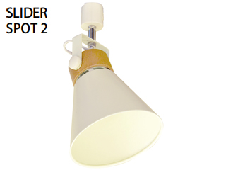 ELUX エルックス LC10924-WH 1灯スポットライト スライダースポット2 (オフホワイト)【ダクトレール】※電球別売の通販は