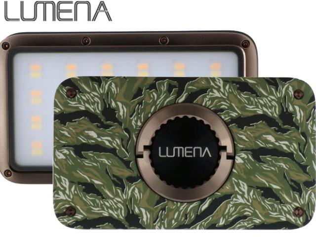 ルーメナー LUMENA LUMENA2 ルーメナー ツー 【迷彩グリーン】LUMENA2KG 充電式LEDランタン 防水防塵 IP67