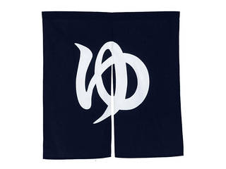 ネクスト 半間のれん ゆ N005-040 3 紺の通販は