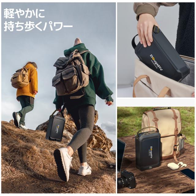ISSYZONE JAPAN BougeRV ポータブル電源 240Wh JuiceGo ACアダプタ付属 リン酸鉄リチウムイオン電池 SYZ-240J_1