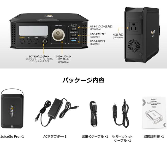 ISSYZONE JAPAN BougeRV ポータブル電源 240Wh JuiceGo ACアダプタ付属 リン酸鉄リチウムイオン電池 SYZ-240J_7
