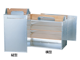 アルミ出前箱　縦型　5ヶ入の通販は