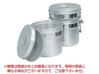245-R　シルバーアルマイト段付二重食缶　6Lの通販は