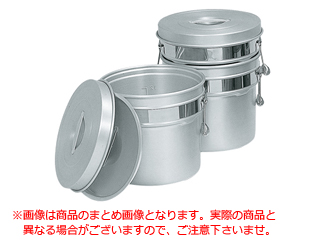 250-R しろがね色アルマイト段付二重食缶 16L
