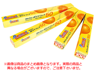 ポリマラップ60cm×50m（20本入）
