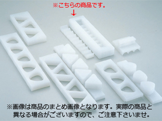山県PC幕の内9穴3本取