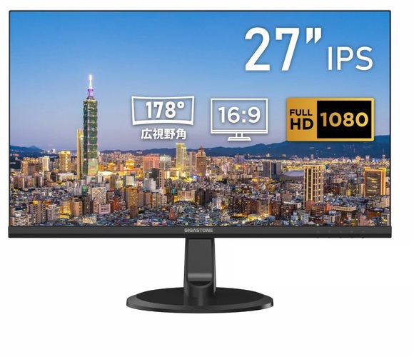 Gigastone フルHD対応 27型液晶モニター/ブラック/スピーカー/IPS/ブルーライト軽減/フレームレス GJLM-27FF51-270