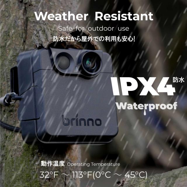 brinno ブリンノ MAC200DN タイムラプス監視カメラ 「ダレカ