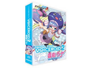 INTERNET/インターネット VOICEROID2 音街ウナ