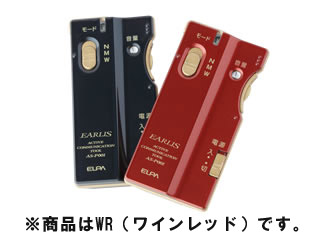 エルバ 集音器 AS-P001（WR） ELPA/エルパ AS-P001 イヤホンマイク式集音