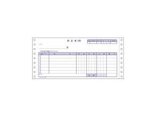 KOKUYO/コクヨ EC-テ1002 連続伝票用紙(伝票フォーム)