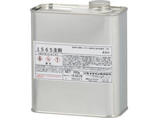 CEMEDINE セメダイン 1565主剤 1kg AP-058 6,326円