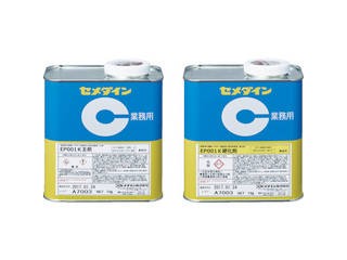 CEMEDINE セメダイン EP001K 2kgセット RE-478