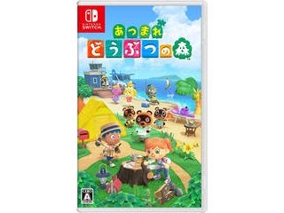 任天堂 あつまれ　どうぶつの森【Switch】