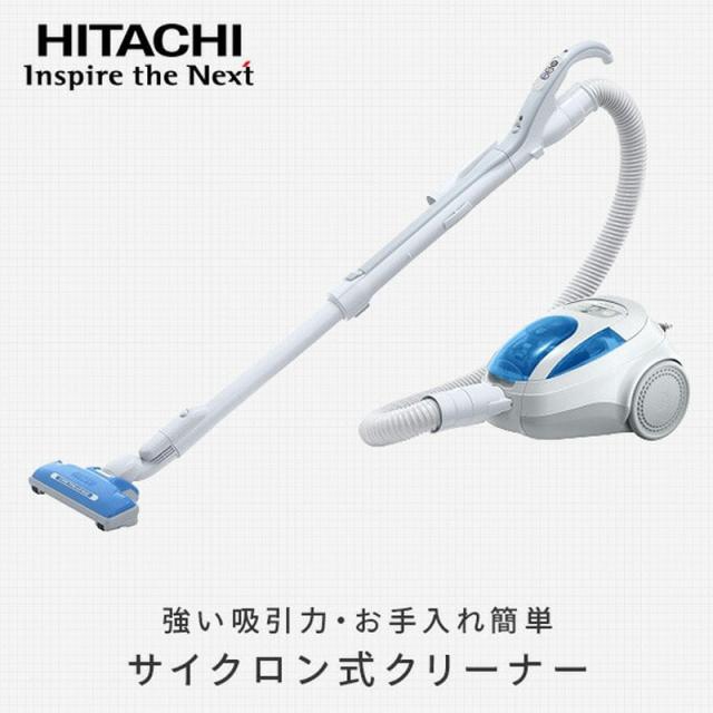 HITACHI 日立 掃除機 サイクロン式クリーナー ごみダッシュサイクロン 