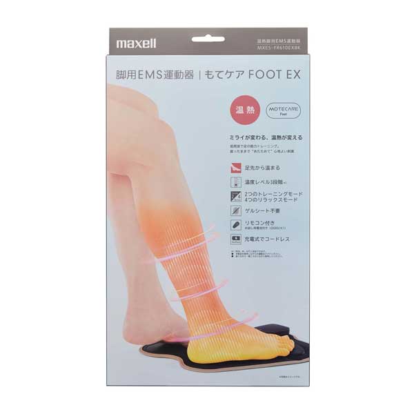 maxell マクセル MXES-FR610EXBK　温熱脚用EMS運動器「もてケア FOOT EX」