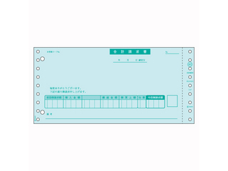 HISAGO ヒサゴ 合計請求書 GB483