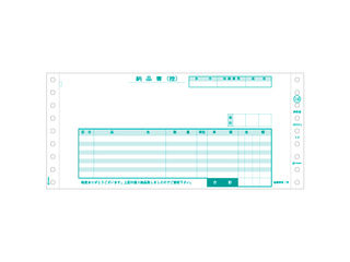 ヒサゴ SB150 納品書の通販は 61,602円