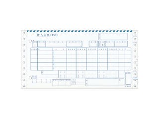 ヒサゴ BP1708 百貨店統一伝票(委託5行)