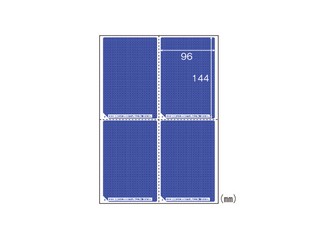 ヒサゴ 目隠しラベルはがき用4面/地紋 LB2401