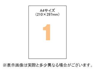 ヒサゴ エコノミーラベル ノーカット ELM001Lの通販は