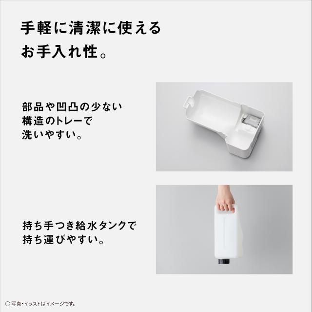 【正規店】Panasonic パナソニック F-MV5000C-W(ホワイト)　次亜塩素酸 空間除菌脱臭機 〜22畳（〜36m2） ziaino_6