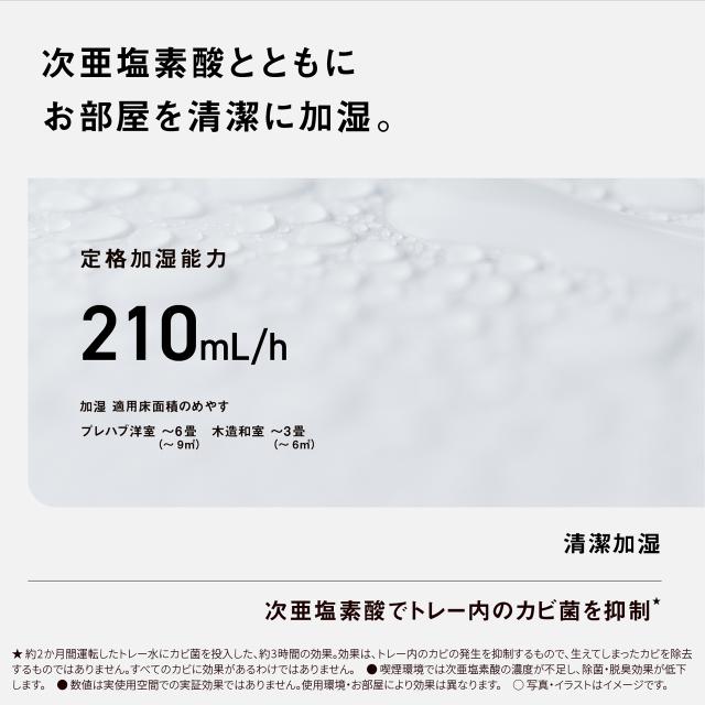【正規店】Panasonic パナソニック F-MV5000C-H(ダークグレー)　次亜塩素酸 空間除菌脱臭機 〜22畳（〜36m2） ziaino_5