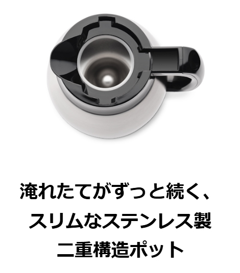 Melitta メリタ LKT1002-B　イージートップサーモ　フィルターペーパー式(10杯) シルバー_4