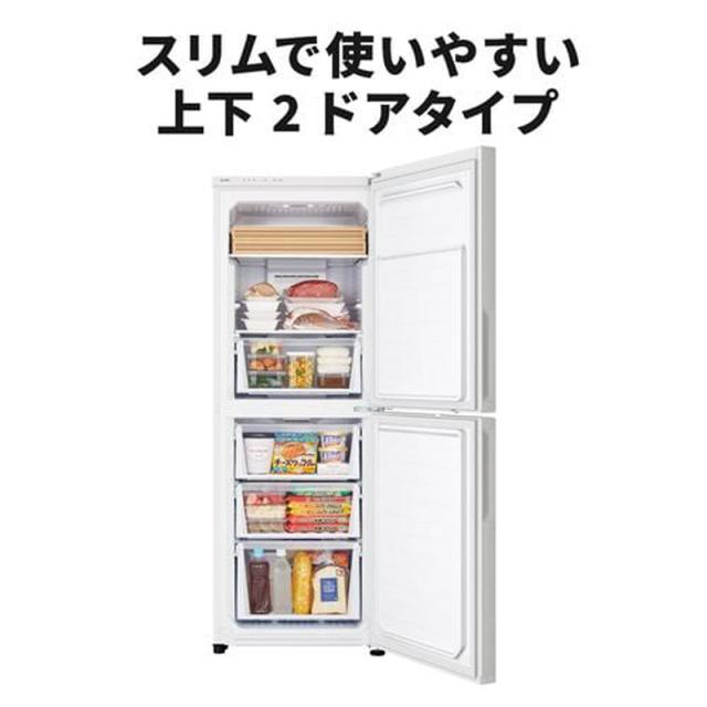 MITSUBISHI 三菱 冷凍庫 右開き2ドア 218L ホームフリーザーUシリーズ MF-U22K W マットホワイト「Aエリア限定配送」_2