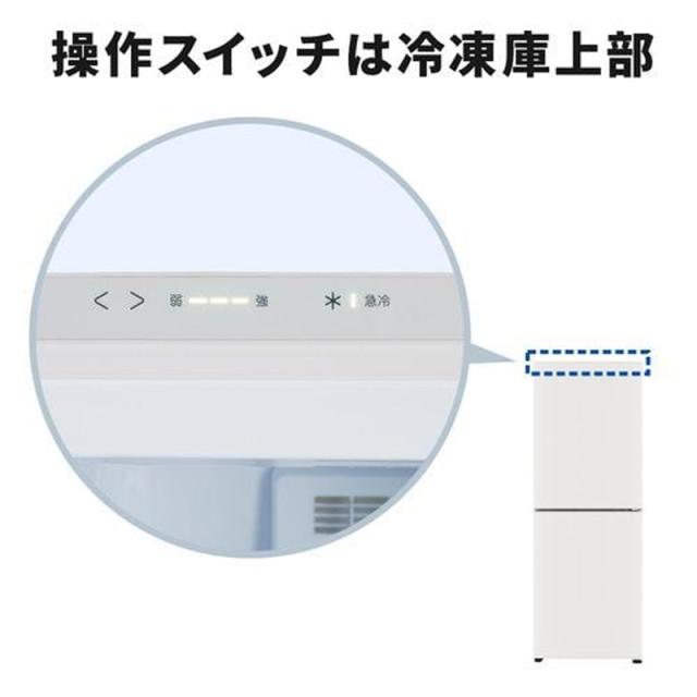 MITSUBISHI 三菱 冷凍庫 右開き2ドア 218L ホームフリーザーUシリーズ MF-U22K W マットホワイト「Aエリア限定配送」_6