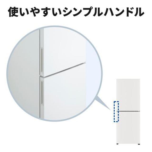 MITSUBISHI 三菱 冷凍庫 右開き2ドア 218L ホームフリーザーUシリーズ MF-U22K W マットホワイト「Aエリア限定配送」_7