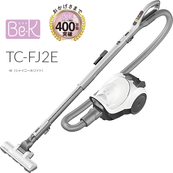 MITSUBISHI 三菱 TC-FJ2E-W(シャイニーホワイト)　紙パック式掃除機 Be-Kビケイ
