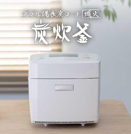 炊飯器 三菱 MITSUBISHI IHジャー炊飯器（5.5合炊き）炭漆黒 本炭釜 NJ-VW10F-B 三菱IHジャ炊飯器 三菱電機 NJ-VP10H-B 三菱IＨジャー炊飯器 炭炊釜
