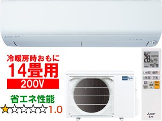 MITSUBISHI 三菱 MSZ-BXV4024S(W)ルームエアコン霧ヶ峰BXVシリーズ【200V】