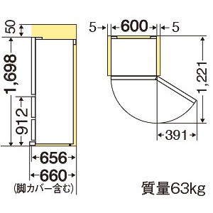 MITSUBISHI 三菱 【Aエリア限定配送】【標準配送設置無料】MR MITSUBISHI 三菱 【Aエリア限定配送】【標準配送設置無料】MR