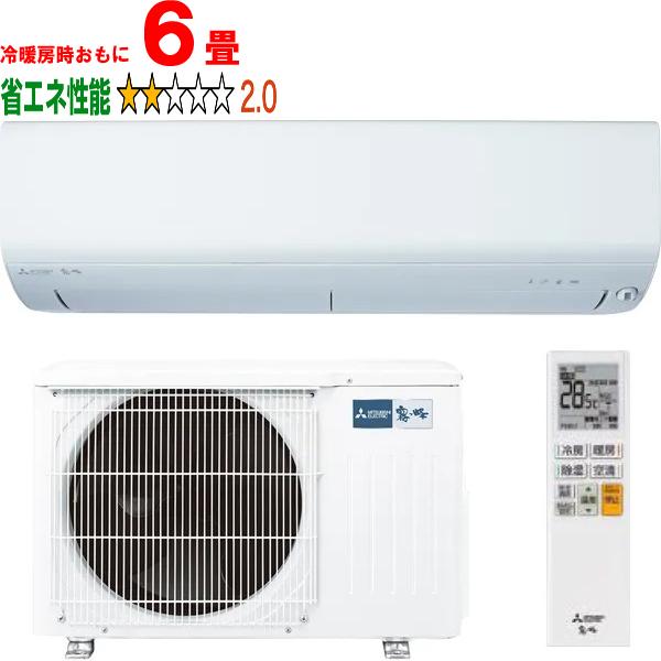 MITSUBISHI 三菱 MSZ-BXV2225-W 2025年モデル ルームエアコン霧ヶ峰BXVシリーズ