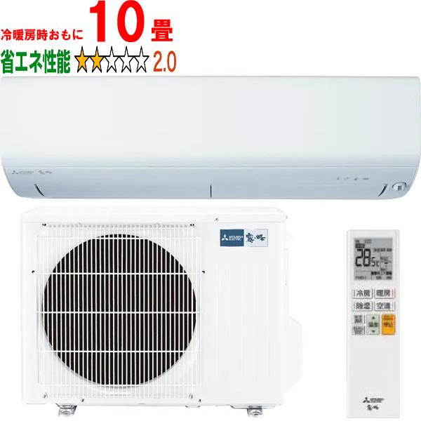 MITSUBISHI 三菱 MSZ-BXV2825-W 2025年モデル ルームエアコン霧ヶ峰BXVシリーズ