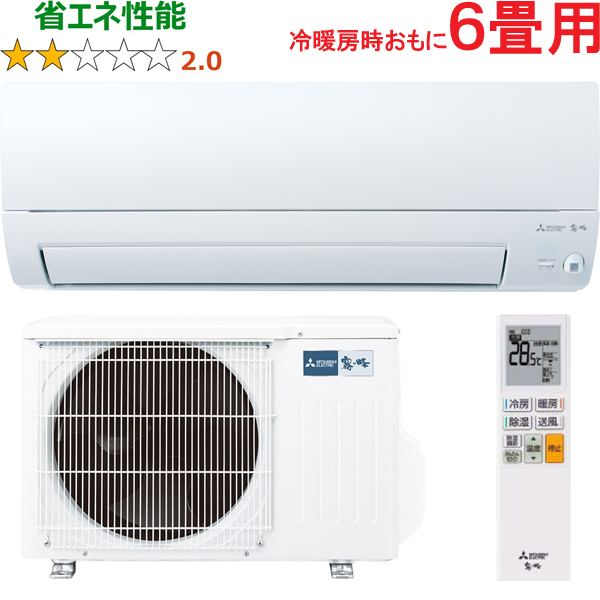 MITSUBISHI 三菱 MSZ-AXV2225-W 2025年モデル ルームエアコン霧ヶ峰AXVシリーズ