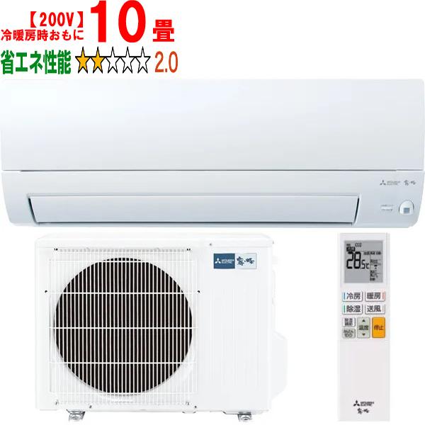 MITSUBISHI 三菱 MSZ-AXV2825S-W 2025年モデル ルームエアコン霧ヶ峰 AXVシリーズ【200V】
