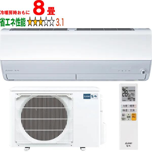 MITSUBISHI 三菱 MSZ-JXV2525-W 2025年モデルルームエアコン霧ヶ峰JXVシリーズ